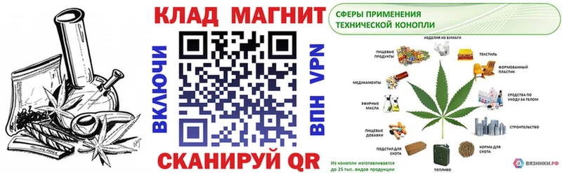 Как найти закладки Ишимбай Каннабис  Альфа ПВП  АМФ  Мефедрон  Псилоцибиновые грибы  ГАШИШ 