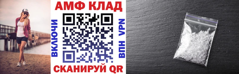 АМФЕТАМИН 97% Ишимбай