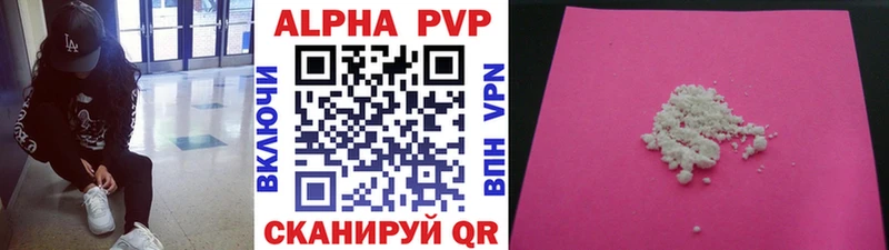 мега tor  Ишимбай  APVP VHQ 