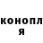 Кетамин VHQ Jove Rysak