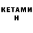 Amphetamine 97% King Dread