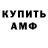 Кетамин VHQ Rodion 3135