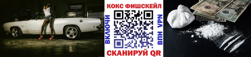 Кокаин 98% Ишимбай
