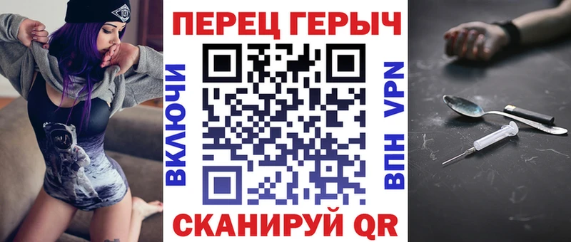 Героин гречка  Ишимбай 