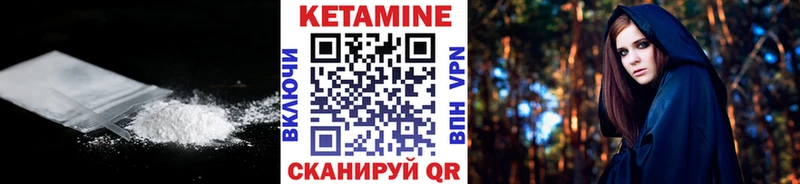 blacksprut рабочий сайт  Ишимбай  КЕТАМИН ketamine  цены наркотик 