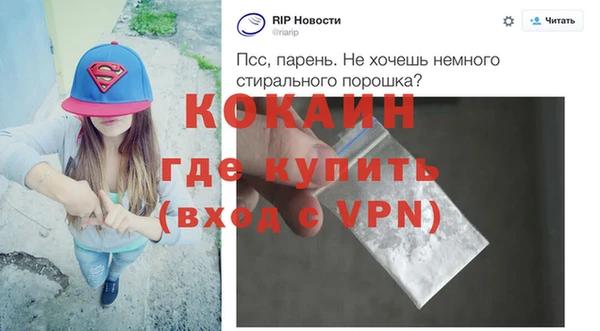 гашишное масло Бронницы