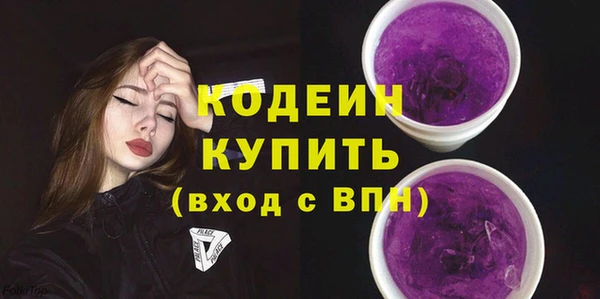 ГАЛЛЮЦИНОГЕННЫЕ ГРИБЫ Верхний Тагил