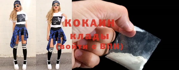 бошки Фурманов