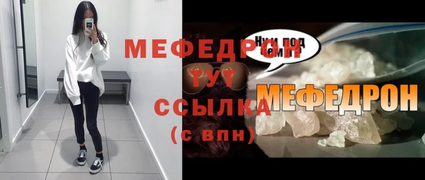 MDMA Premium VHQ Верхнеуральск