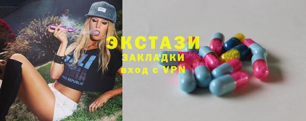 ГАЛЛЮЦИНОГЕННЫЕ ГРИБЫ Верхний Тагил