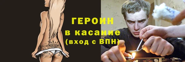 ГАЛЛЮЦИНОГЕННЫЕ ГРИБЫ Верхний Тагил