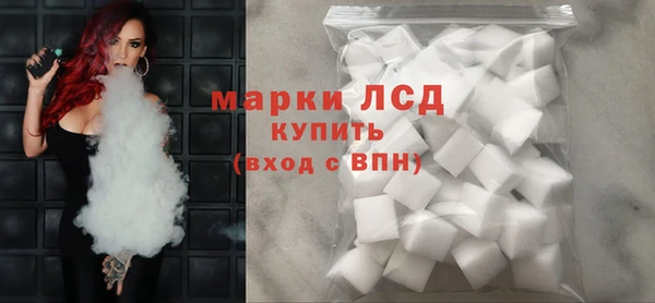 ГАЛЛЮЦИНОГЕННЫЕ ГРИБЫ Верхний Тагил