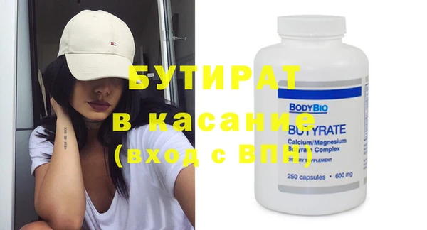 MDMA Premium VHQ Верхнеуральск