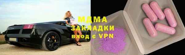 MDMA Premium VHQ Верхнеуральск