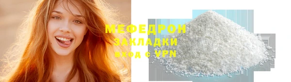 меф Чекалин
