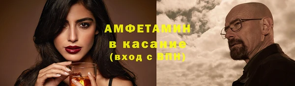 MDMA Premium VHQ Верхнеуральск