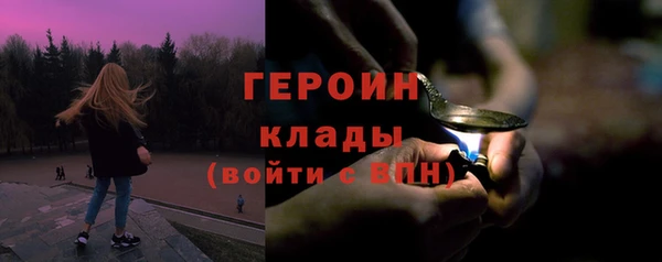 каннабис Бородино