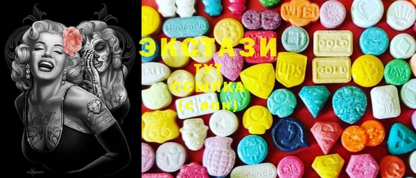 MDMA Premium VHQ Верхнеуральск