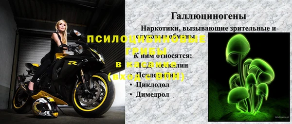 MDMA Premium VHQ Верхнеуральск