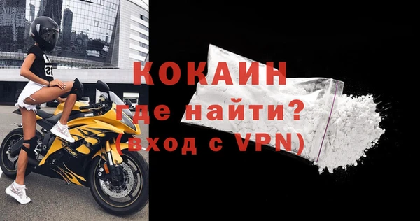 MDMA Premium VHQ Верхнеуральск