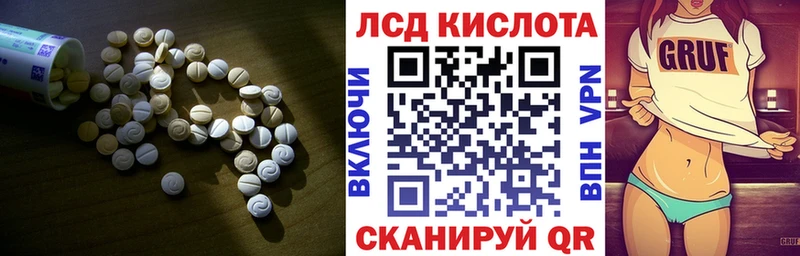 ЛСД экстази кислота где найти наркотики Ишимбай