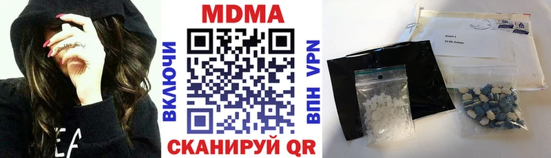 наркотики Ишимбай MDMA молли