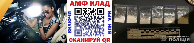 МЕТАМФЕТАМИН Декстрометамфетамин 99.9%  купить наркоту  Ишимбай 