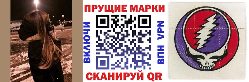 что такое   Ишимбай  Марки 25I-NBOMe 1,5мг 