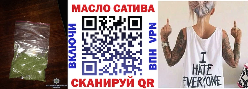 ТГК вейп с тгк  blacksprut онион  Ишимбай 