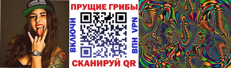 сайты даркнета формула  Ишимбай  Галлюциногенные грибы Magic Shrooms 