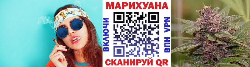 Бошки марихуана планчик  Ишимбай 